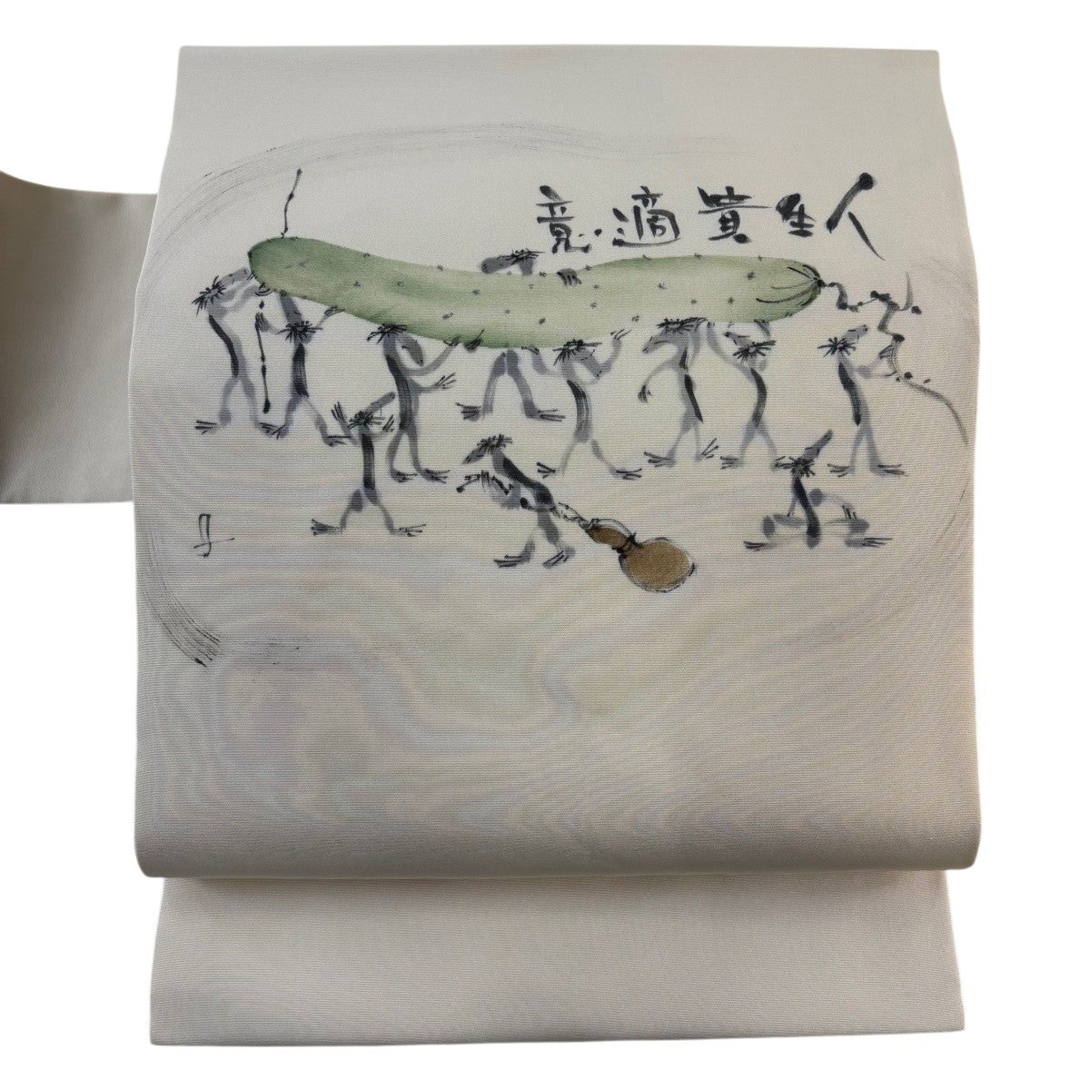 名古屋帯 秀品 落款あり 天蚕帯 生り物 ちぎり絵 アップリケ クリーム 正絹 名古屋帯 秀品 鈴乃屋 河童 胡瓜 クリーム 正絹｜中古・古着