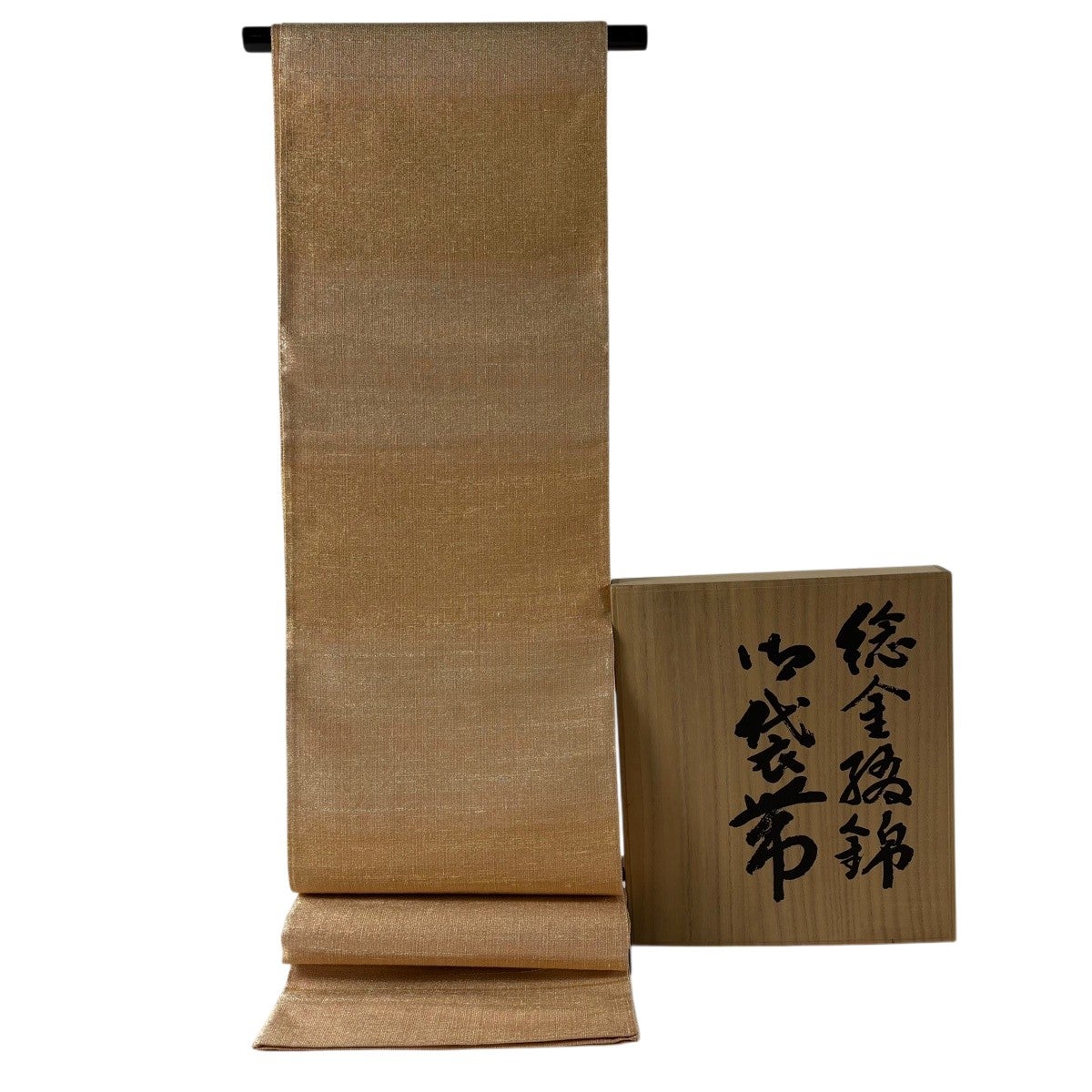 袋帯 逸品 桝屋高尾 落款あり ねん金綴錦 関西仕立て 段霞文 金糸 箔
