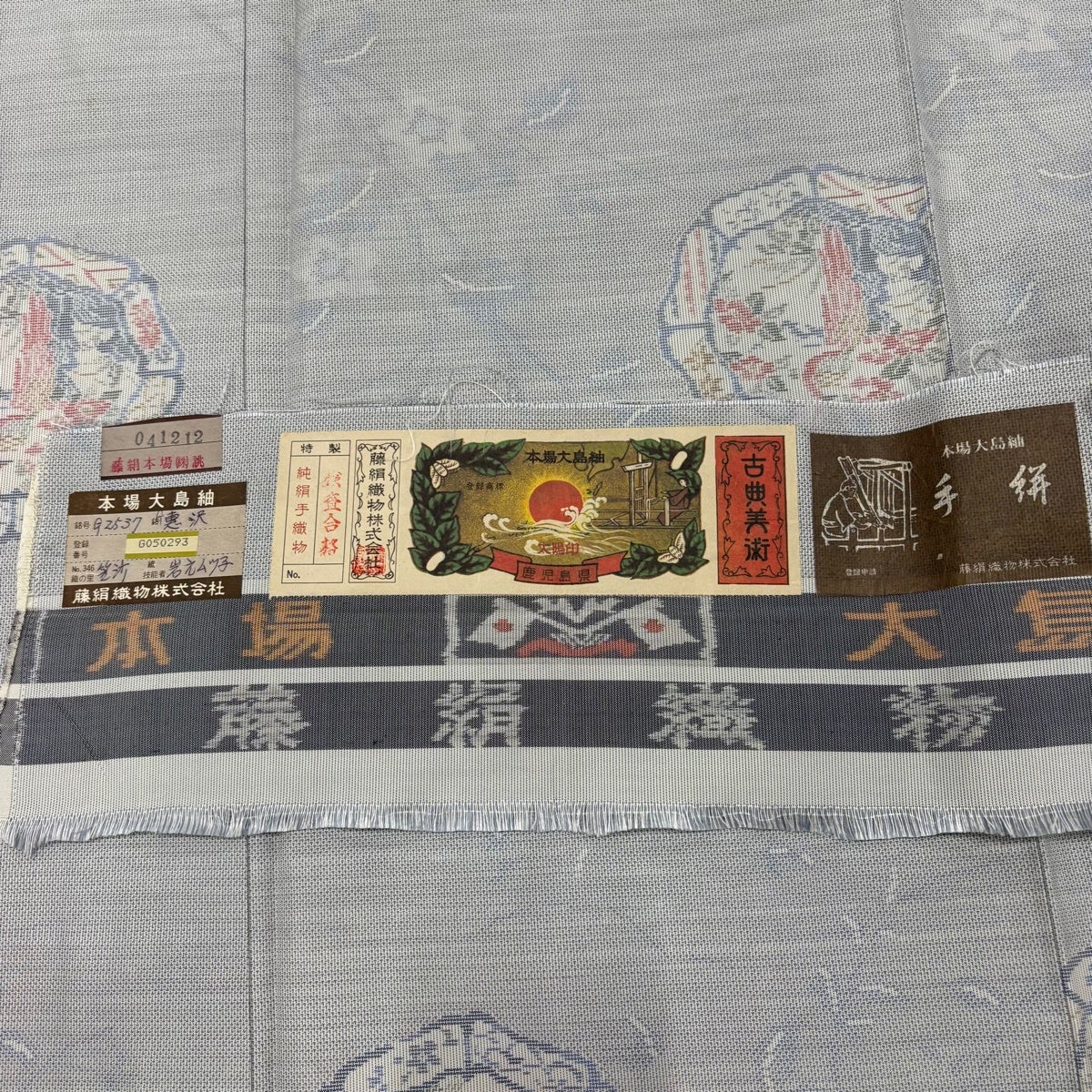 大島紬 身丈153cm 裄丈71cm L 袷 証紙あり 器物文 草花 青灰色 正絹