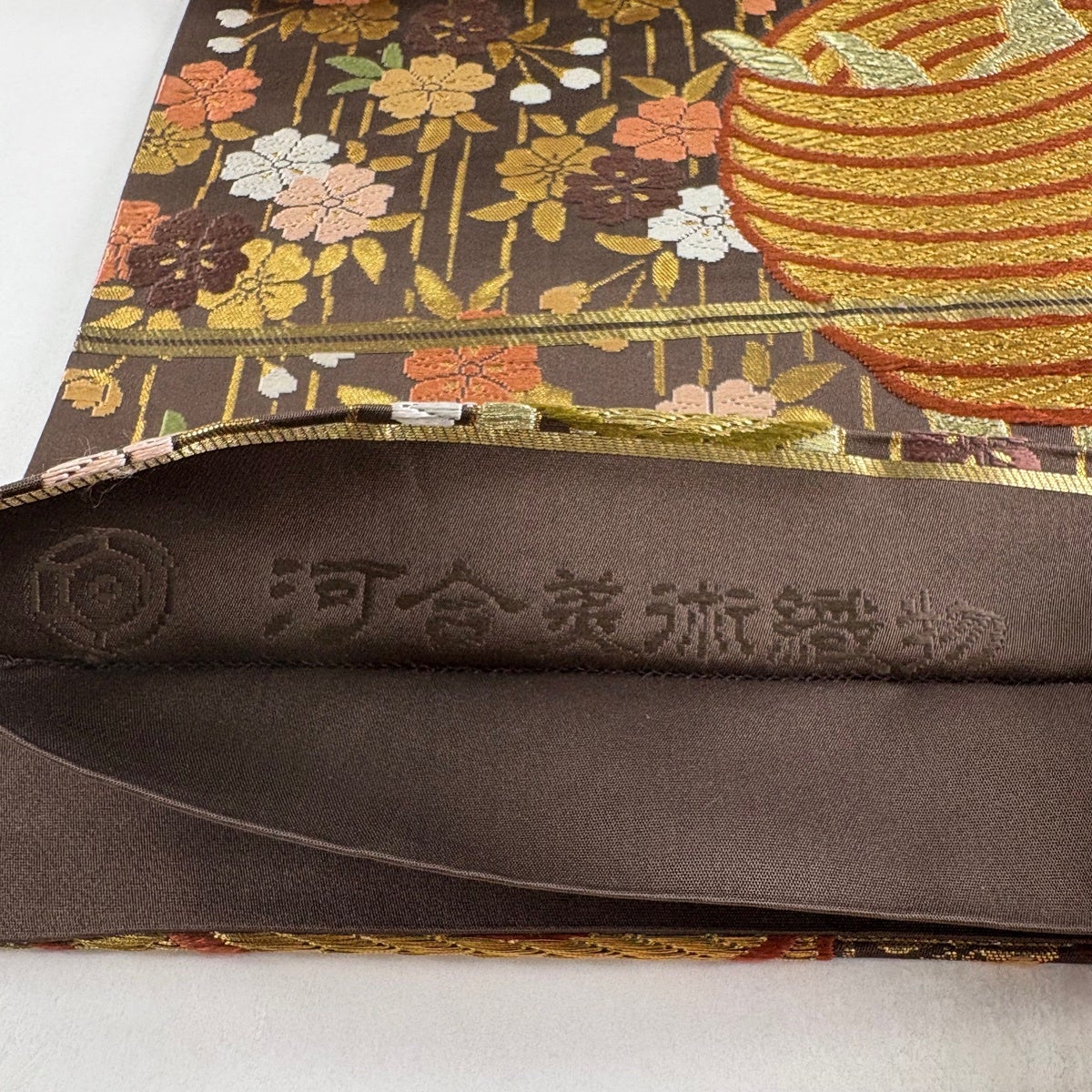 袋帯 名品 河合美術織物 落款あり 糸巻き 枝垂れ桜 金糸 箔 焦茶色 六