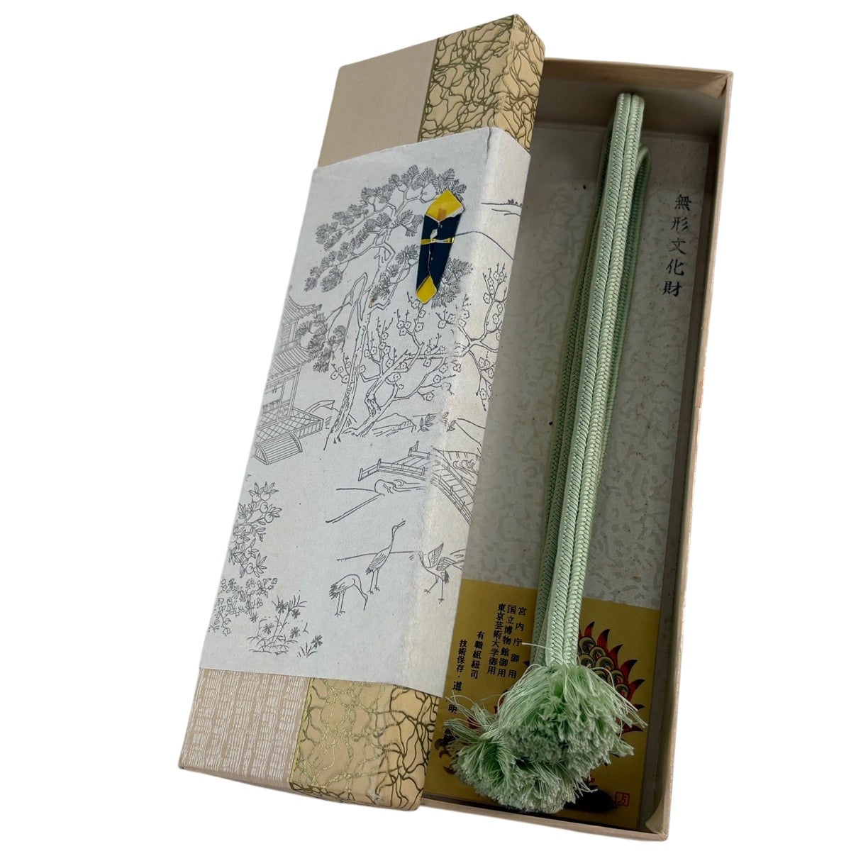 帯締め おびじめ 組紐 道明 無形文化財 箱付き 和装小物 中古 リサイクル 正絹 山吹色 きもの北條 A1180-11 帯締め おびじめ 組紐 道明 無形文化財 箱付き 和装小物 中古