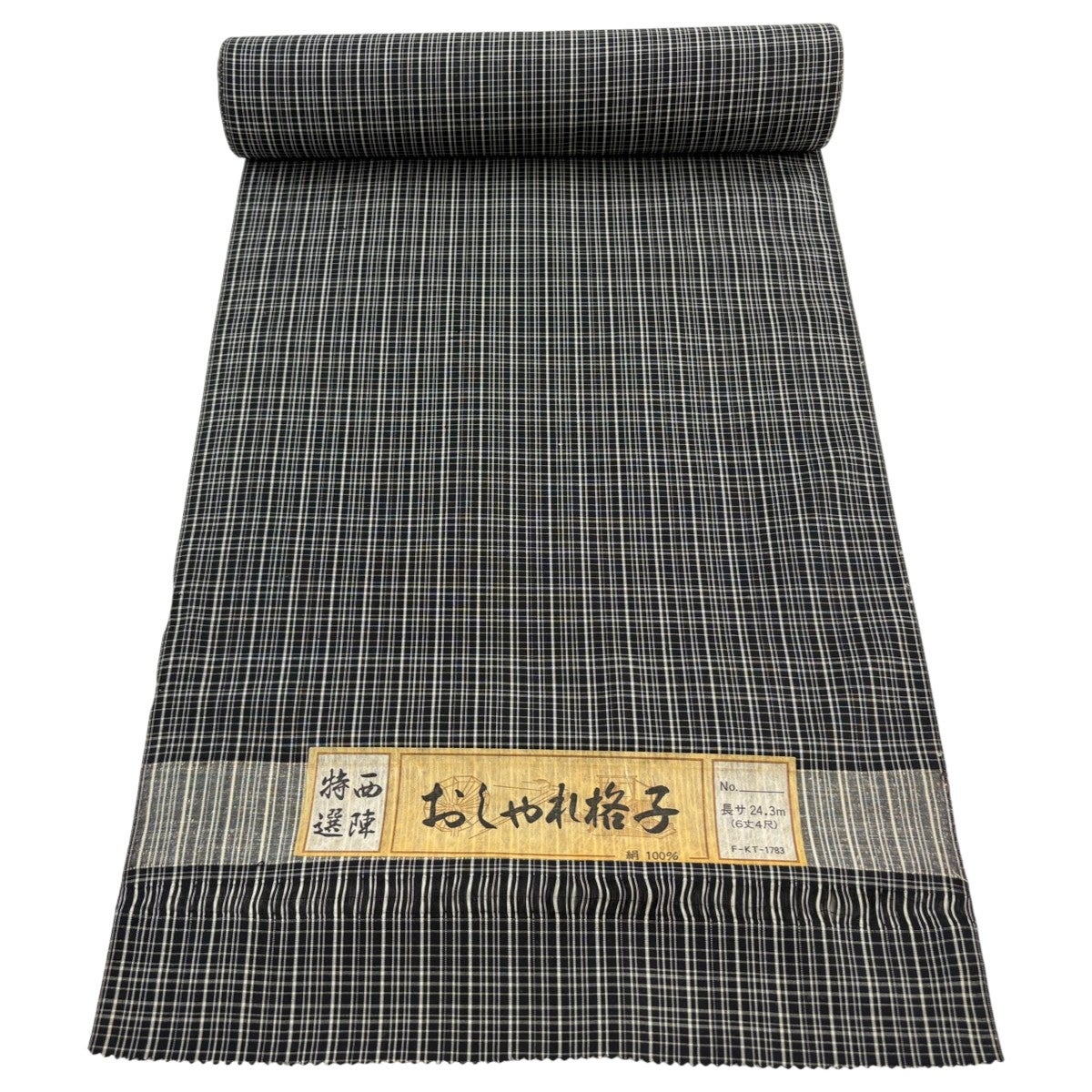 反物 秀品 紬 縞 赤茶 正絹｜中古・古着・リサイクル着物通販