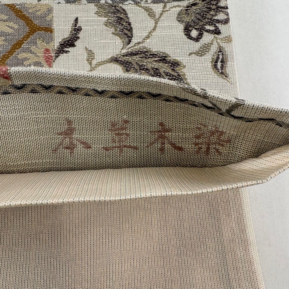 袋帯 秀品 本草木染 草花 幾何学模様 箔 金糸 灰茶 六通 正絹｜中古