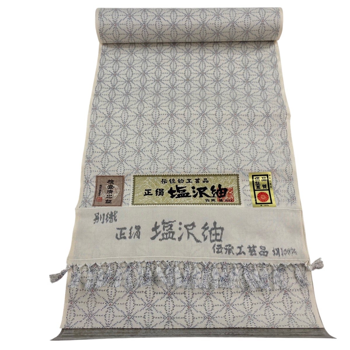 反物 秀品 塩沢紬 証紙有 麻の葉 クリーム 正絹｜中古・古着