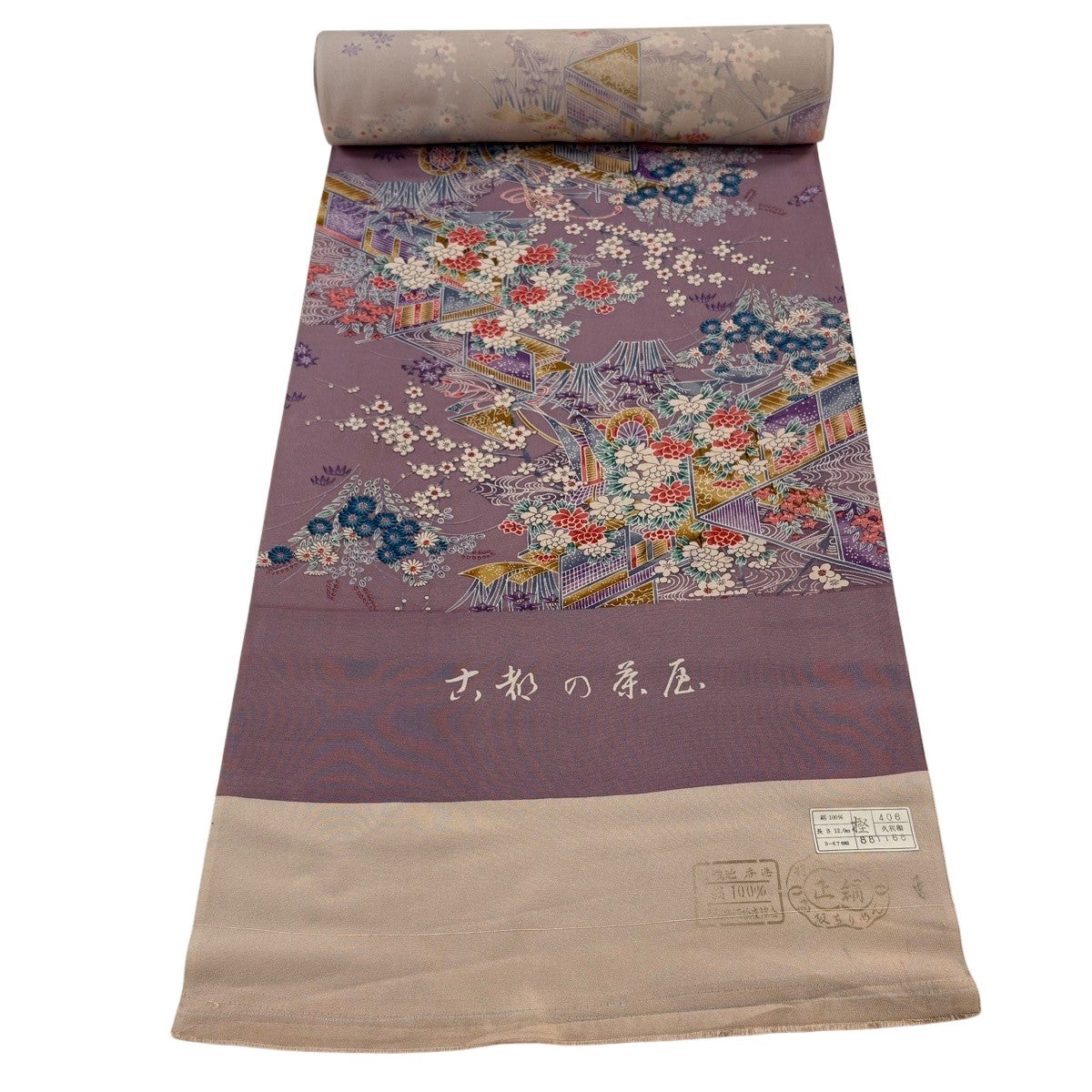 刻絲豹紋三品武官補子 織繍 【織】　★ ★　道光期　雲 刺繍小紋(宝尽し 東レシルジェリー お仕立付き・袷】都粋オリジナル 綴織文様　雅玩雑項 蝠 工芸品