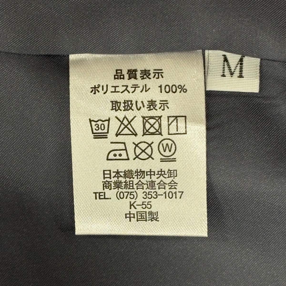 美品】 小紋 身丈163cm 裄丈66.5cm M 袷 洗える着物 ヨット 星 紺色