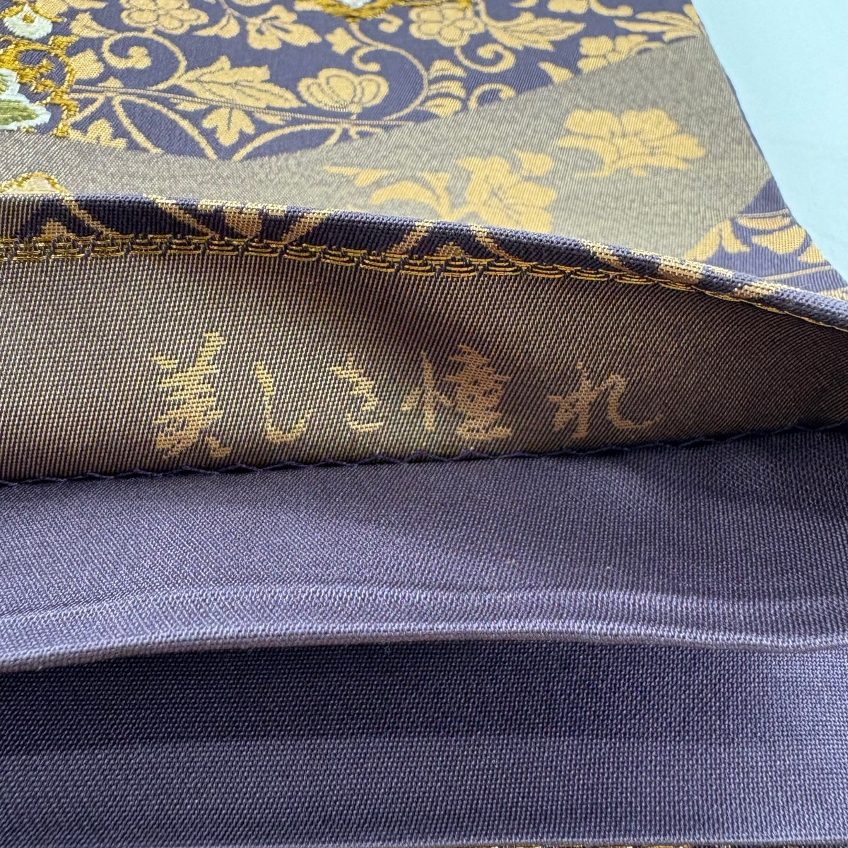 美品】 袋帯 秀品 華文 葡萄唐草 金糸 箔 紫 六通 正絹｜中古・古着