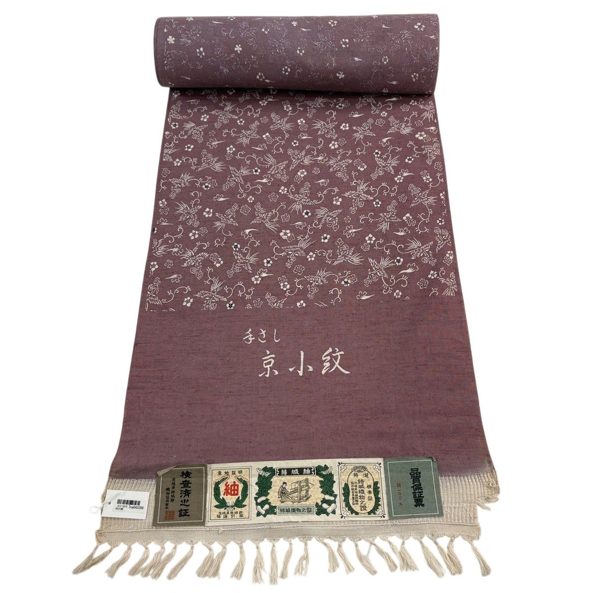 紬 美品 秀品 167cm 68cm 正絹 【中古】 反物 秀品 紬 縞 菱 赤茶 正絹｜中古・古着・リサイクル着物通販