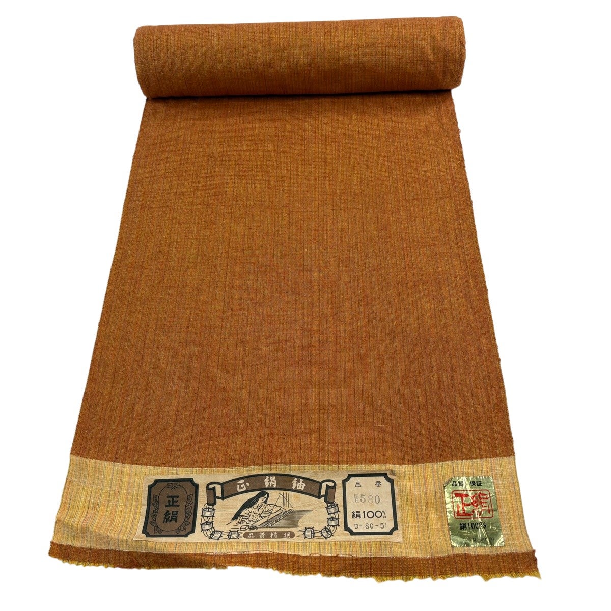 反物 秀品 紬 証紙 縞 草木染 焦茶色 正絹｜中古・古着・リサイクル