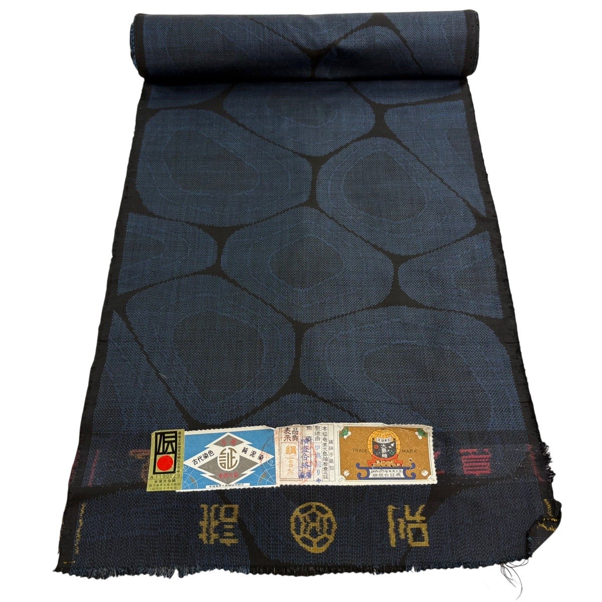 反物 逸品 大島紬 証紙有 純泥染 龍郷柄 焦茶色 正絹｜中古・古着