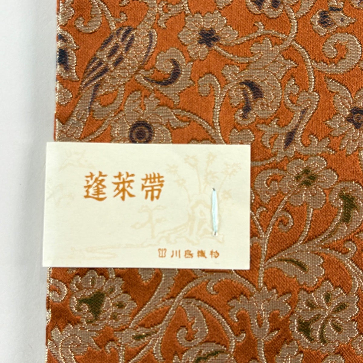 美品】 開き名古屋帯 秀品 鳥 花唐草 金糸 赤茶 正絹｜中古・古着