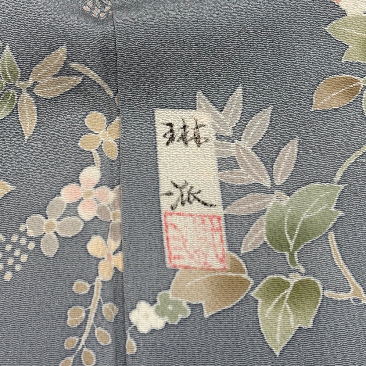 MK-1520 小紋 縮緬 花模様 金彩 灰青色 銀座【D-3623】千總製 縮緬地 小紋 青色系 花鳥文（三越扱い・反端付