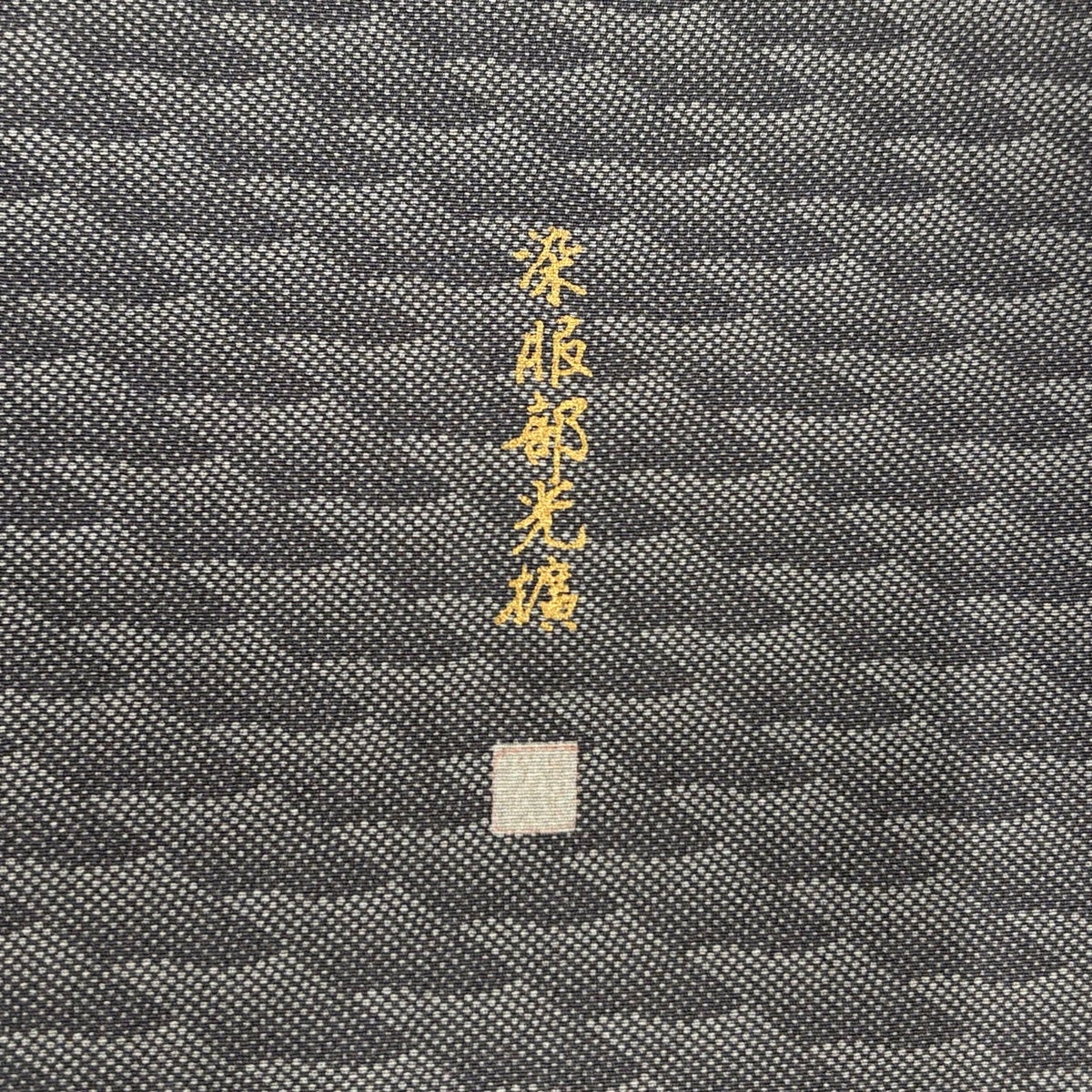 【美品】 小紋 身丈159cm 裄丈64cm 正絹 秀品 【中古】 美品】 小紋 身丈159cm 裄丈64cm 正絹 秀品 【中古】の通販 by