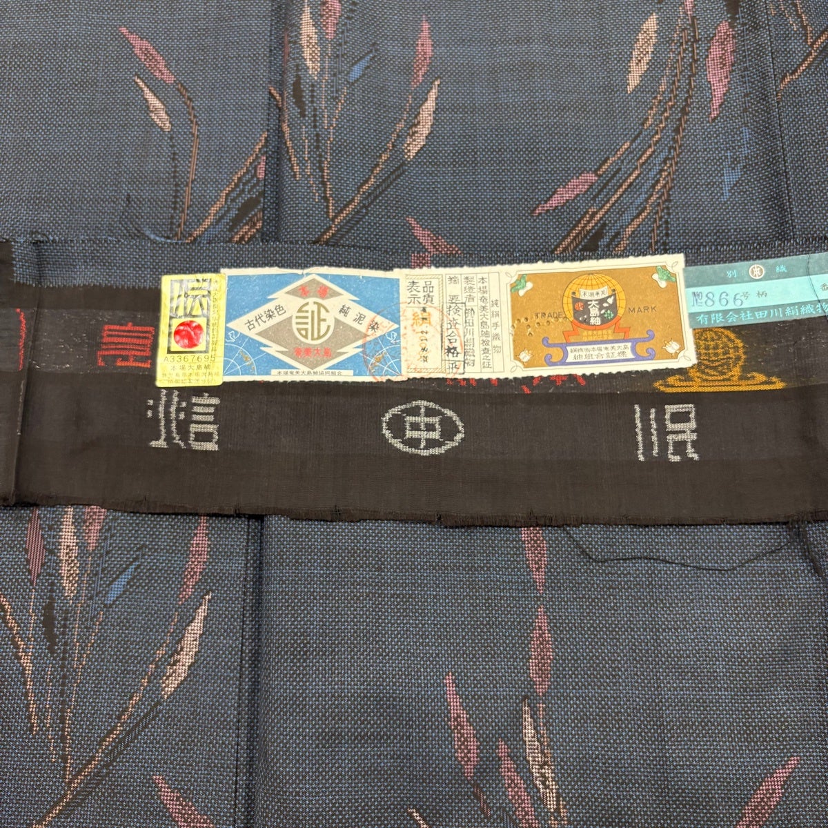 大島紬 身丈156cm 裄丈64.5cm M 袷 純泥染 証紙あり 葉柄 紺色 正絹 秀