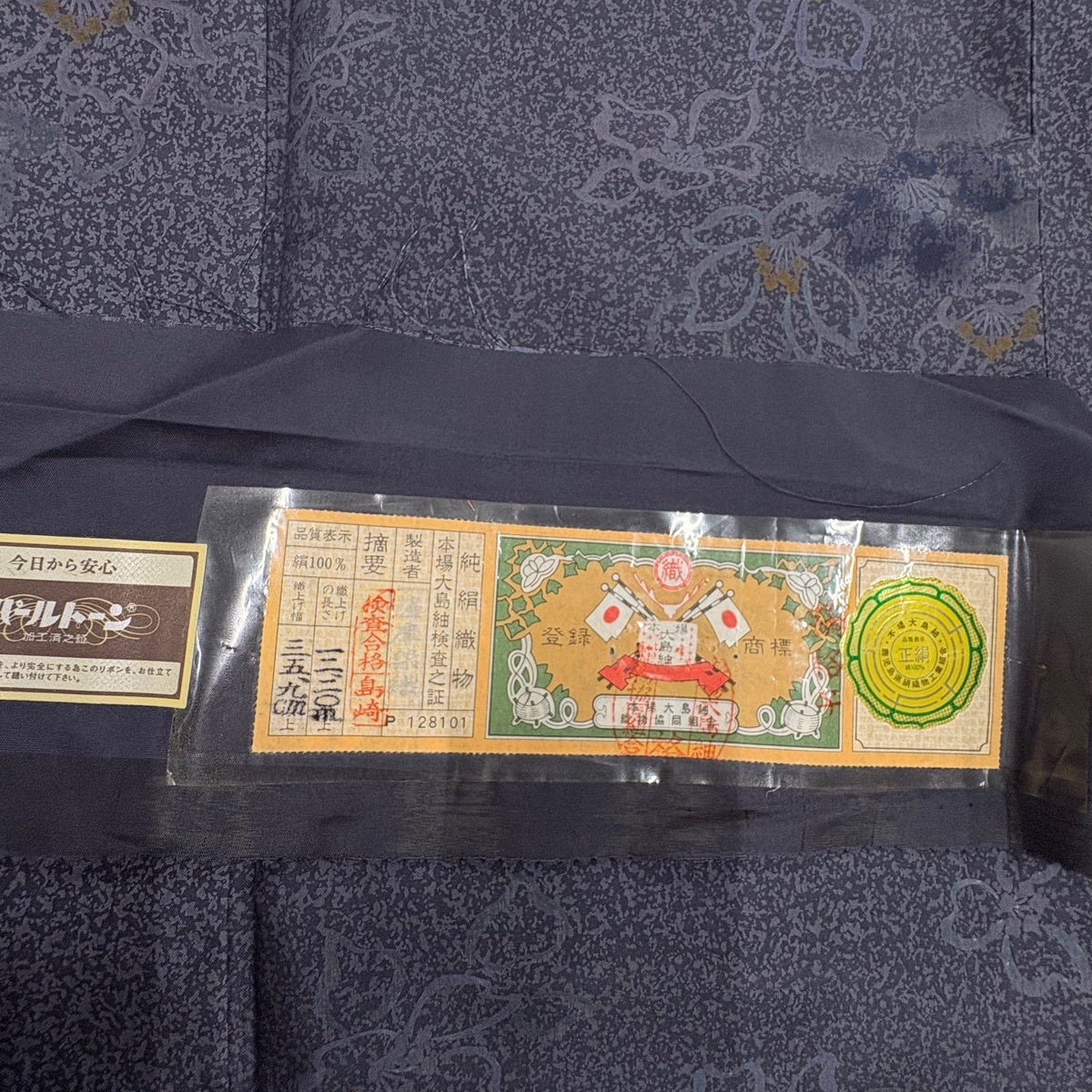 新品大島紬小紋着丈155センチ 美品】 小紋 身丈155cm 裄丈62cm S 袷 大島紬地 証紙あり 花 灰紫 正絹