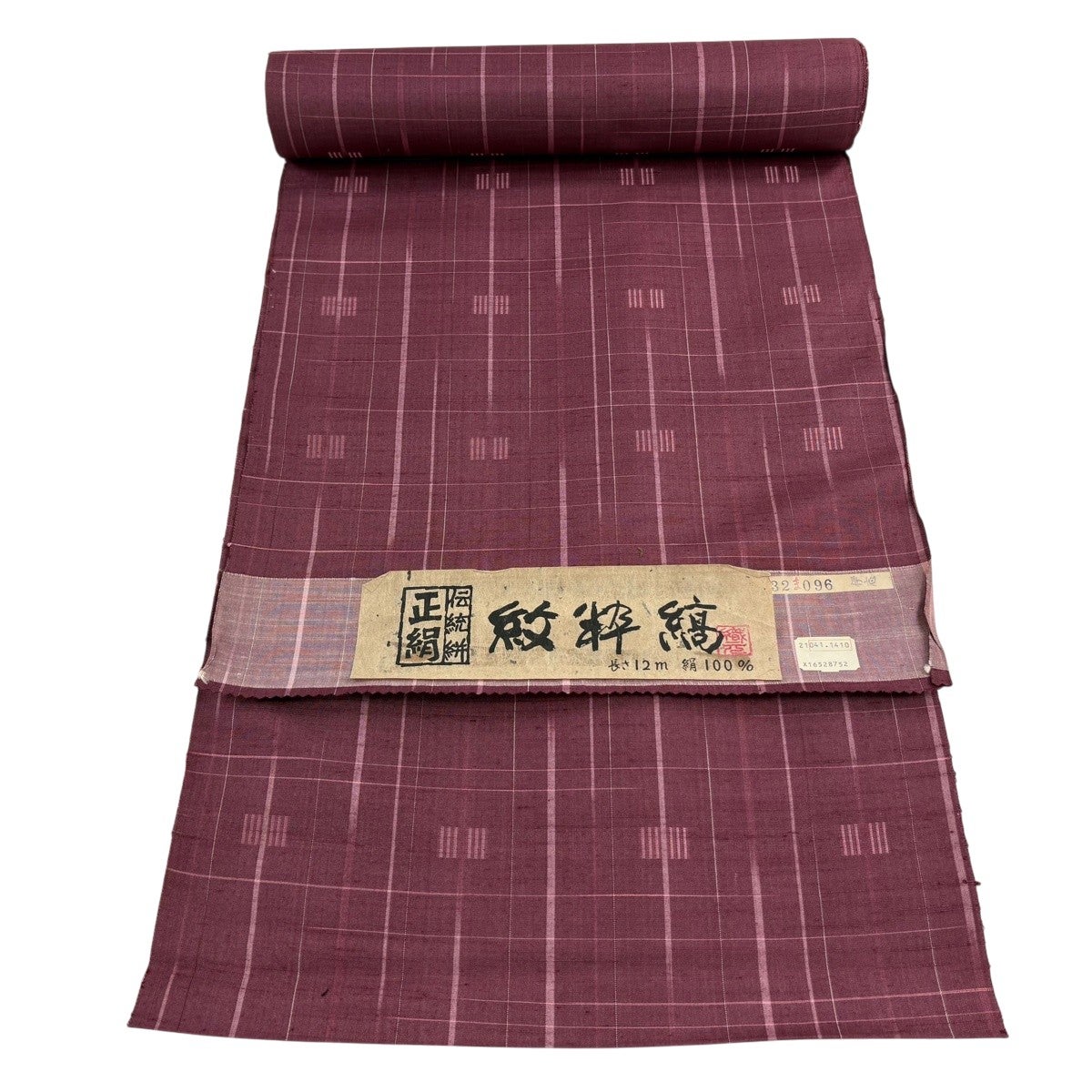 紬 美品 秀品 163cm 68cm 正絹 【中古】 名古屋帯 秀品 紬地 茶色 正絹｜中古・古着・リサイクル着物通販
