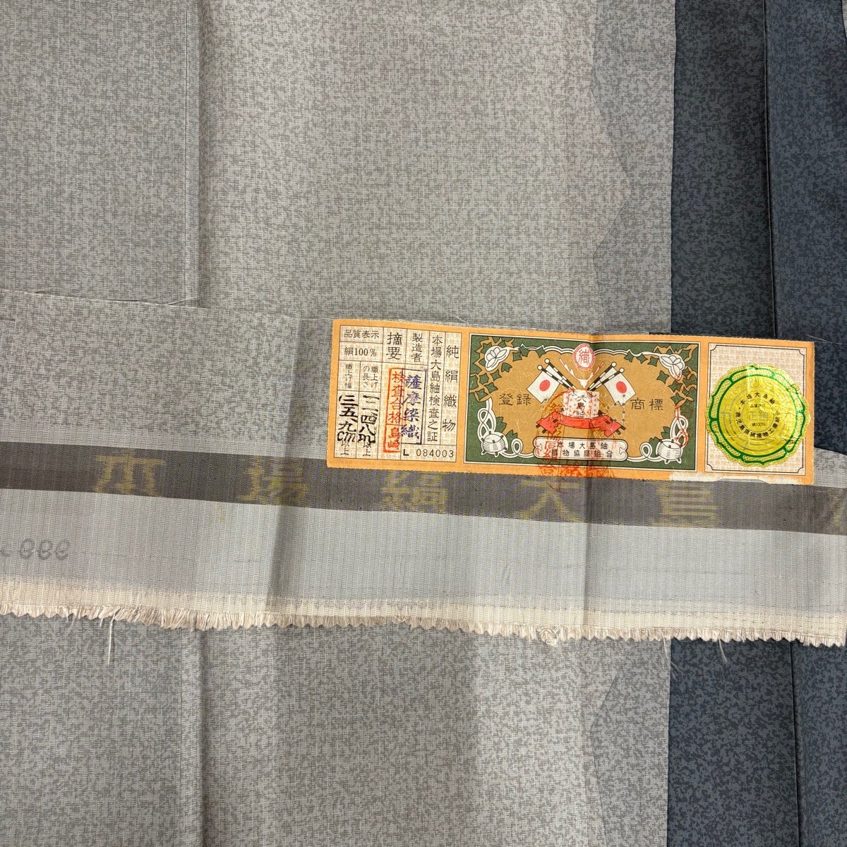 大島紬 身丈166.5cm 裄丈65cm M 袷 証紙あり 縞 幾何学模様 灰色 正絹