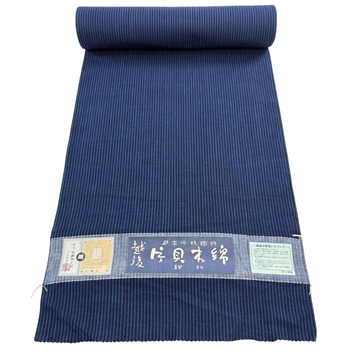 反物 秀品 紬 証紙 格子 茶色 正絹｜中古・古着・リサイクル着物通販