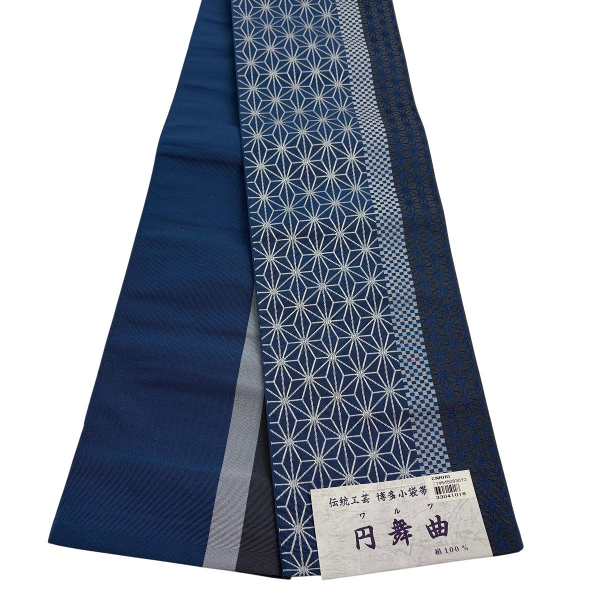 半幅帯 ｜ 中古着物・帯・和装小物 ｜ バイセル オンライン