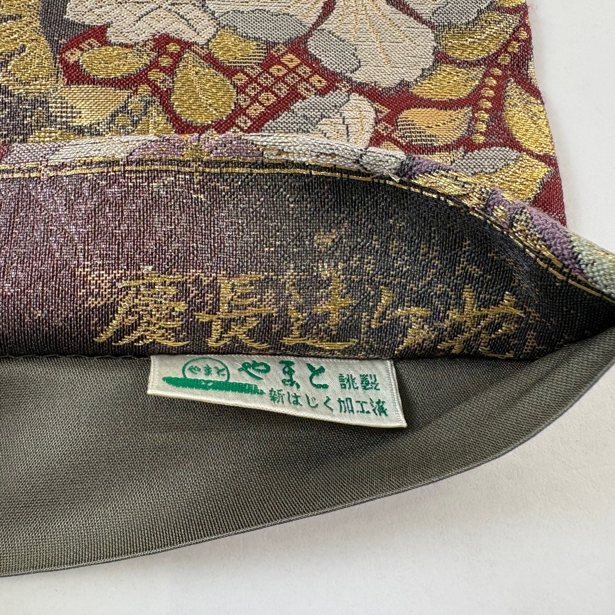 美品】 袋帯 秀品 辻が花柄 うさぎ 金糸 箔 灰紫 六通 正絹｜中古