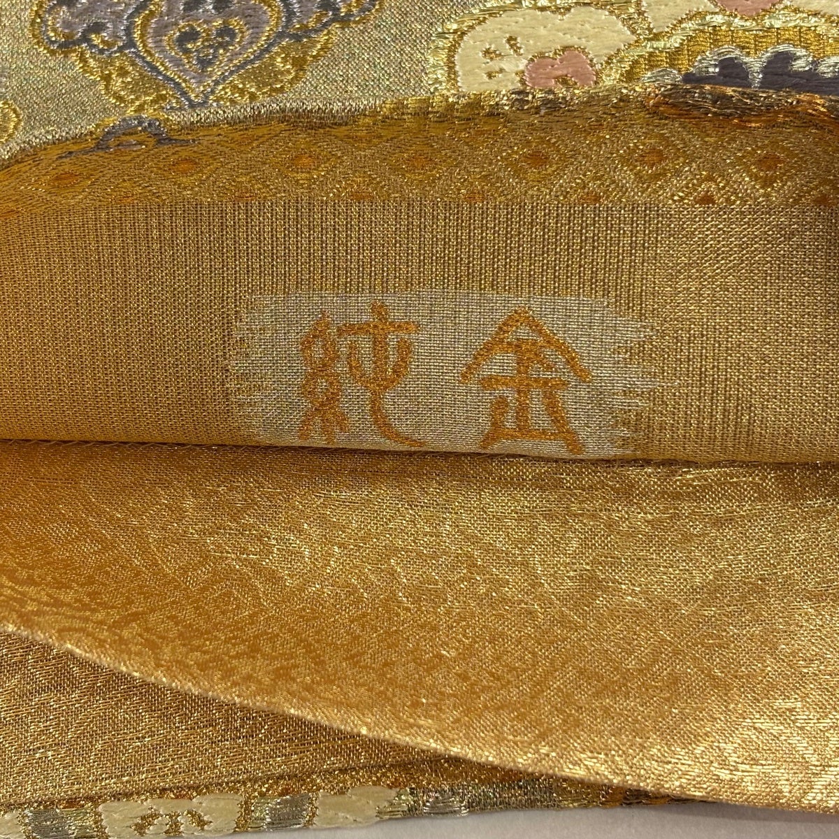 美品】 袋帯 逸品 誉田屋源兵衛 落款あり 純金 華文 箔 唐織 金色 六通