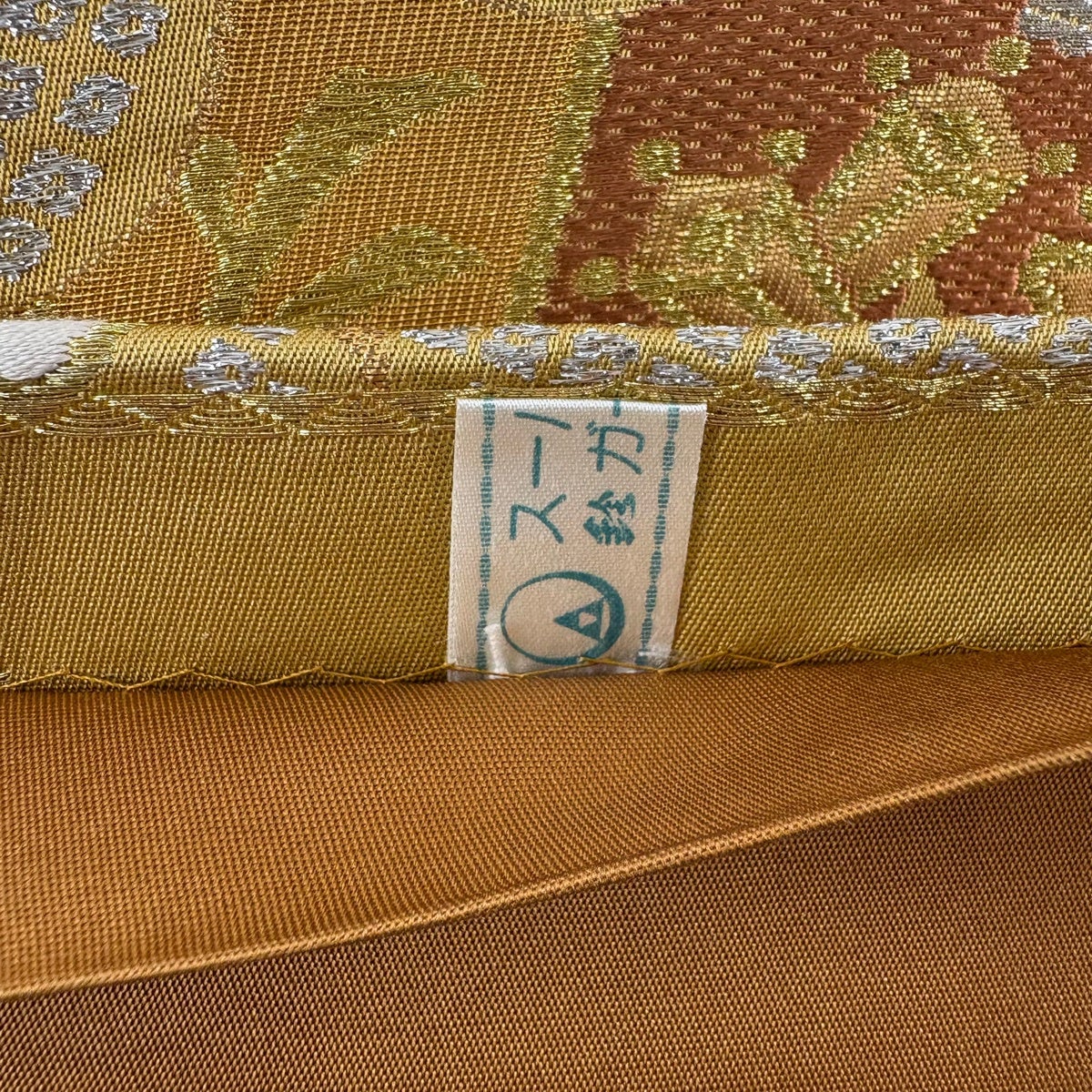 袋帯 秀品 鈴乃屋 桜 笹 金銀糸 箔 黄土色 六通 正絹｜中古・古着