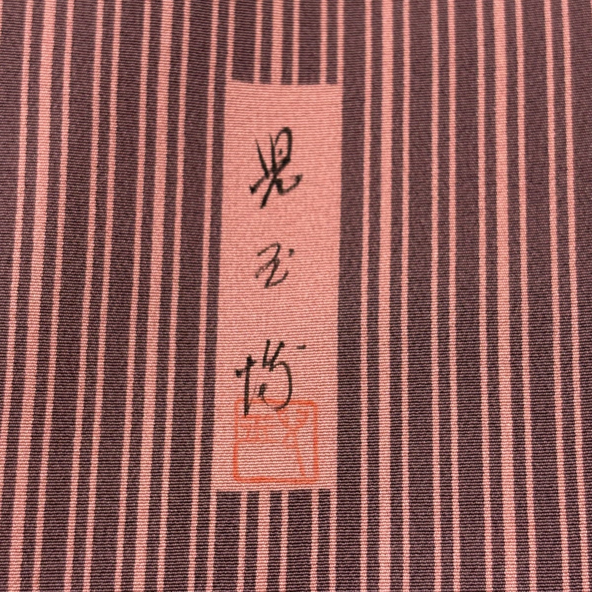 小紋 身丈155.5cm 裄丈62cm S 袷 児玉博 落款あり 縦縞 赤紫 正絹 逸品