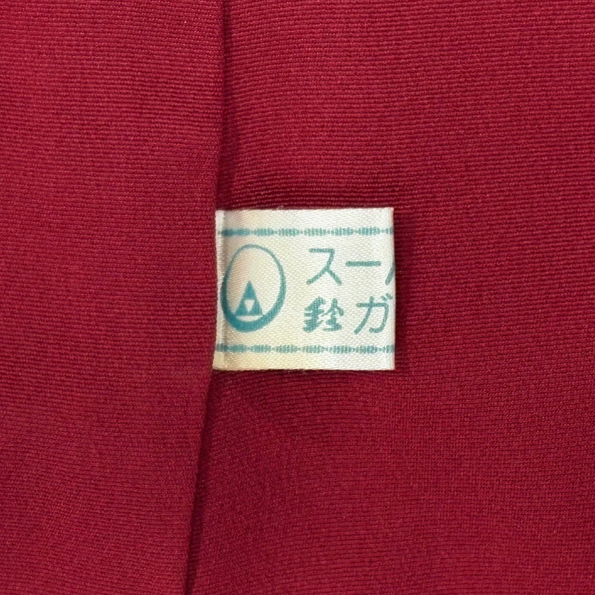 美品】 振袖 身丈161cm 裄丈68cm L 袷 袋帯フルセット 鈴乃屋 草花 鼓 美品】 振袖 身丈161cm 裄丈68cm L 袷 袋帯フルセット 鈴乃屋 草花 鼓