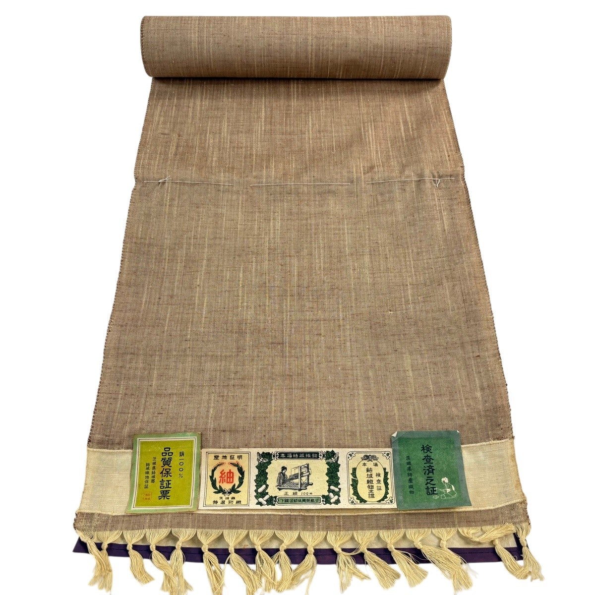 反物 秀品 紬 証紙有 茶色 正絹｜中古・古着・リサイクル着物通販