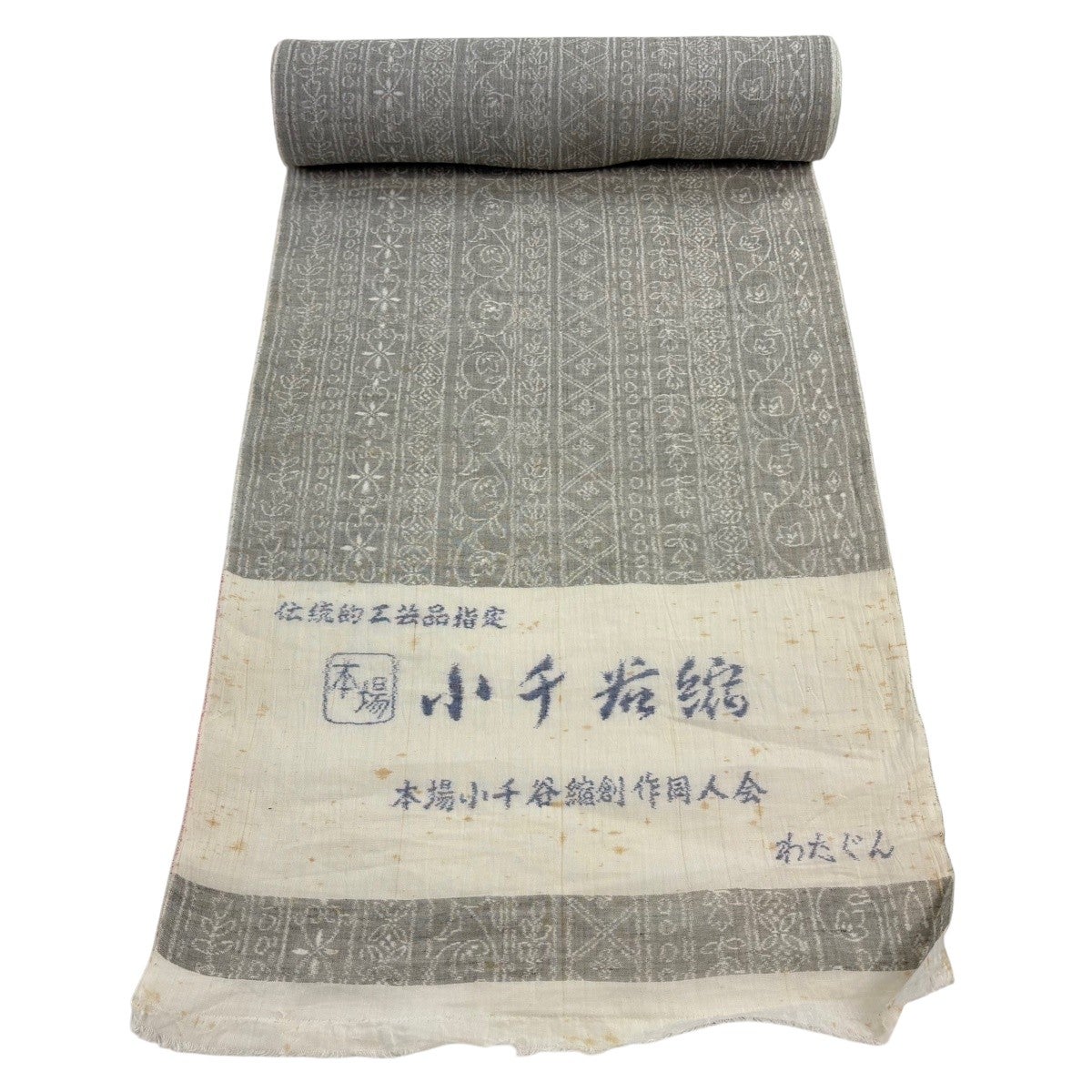 反物 逸品 小千谷ちぢみ 夏物 灰色 麻｜中古・古着・リサイクル着物