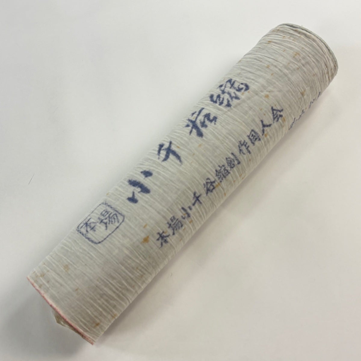 反物 逸品 夏紬 小千谷縮 草花 七宝 灰色 麻｜中古・古着・リサイクル