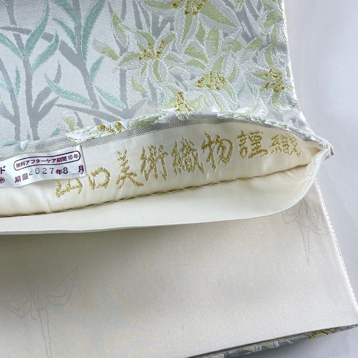 袋帯 逸品 山口美術織物 落款あり 百合献上文 唐織 箔 灰色 六通 正絹