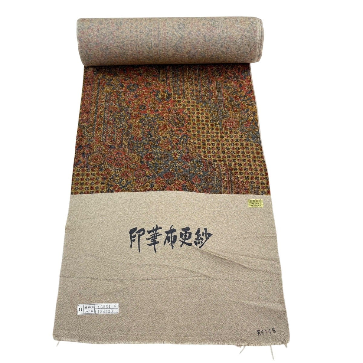 正絹反物♪小紋着尺♪深緑に臈纈風の赤茶の花や葉っぱ♪13m以上 茶衣着 スカート 桜花文様京小紋 | ユニフォーム総合メーカーの
