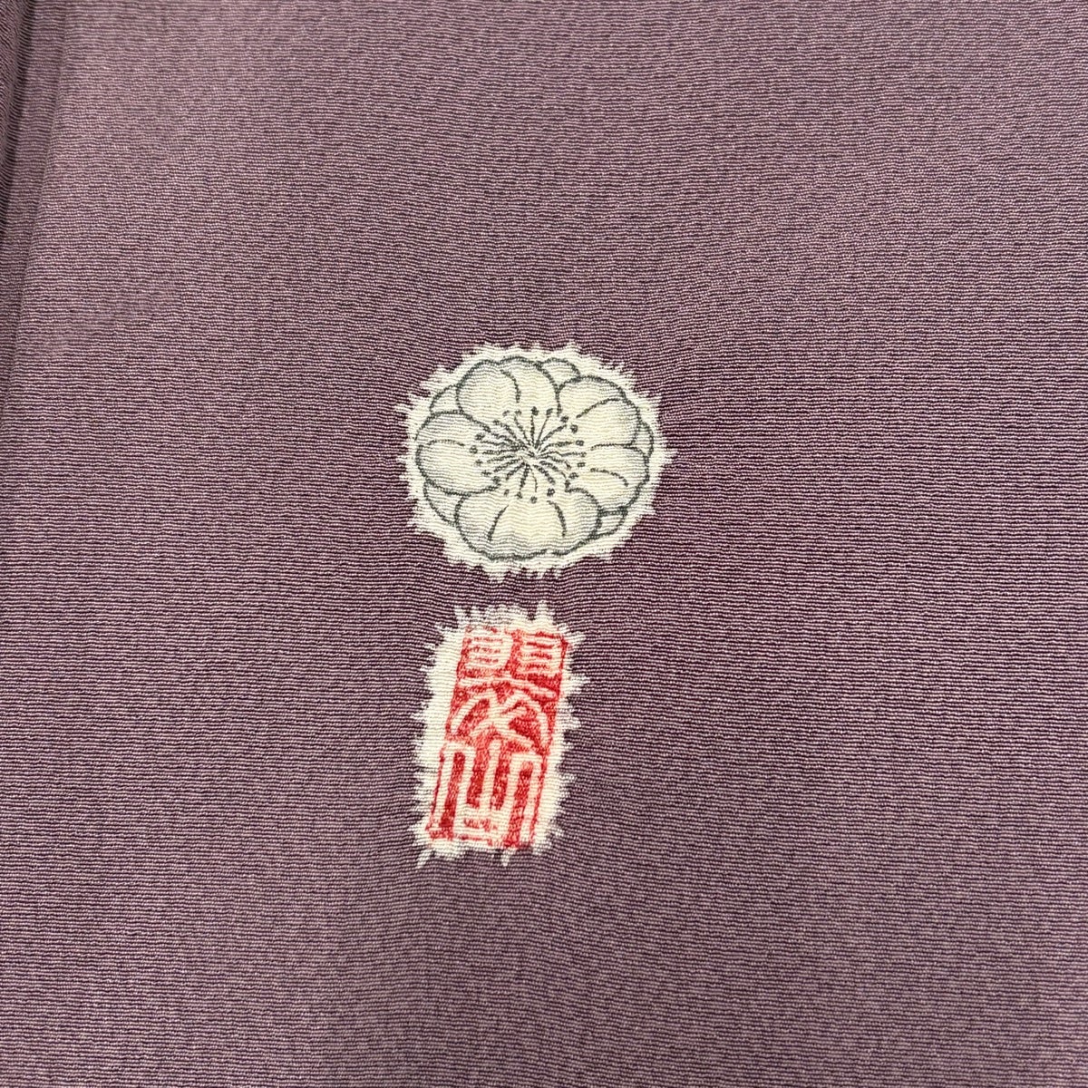 美品】 付下げ 身丈156cm 裄丈64cm M 袷 翠山工房 落款あり 辻が花