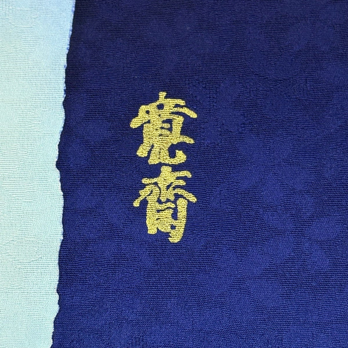 振袖 名品 身丈171cm 裄丈68cm 正絹 【中古】 振袖 身丈171cm 裄丈68cm L 袷 桜 菊 金通し 金彩 えんじ色 正絹