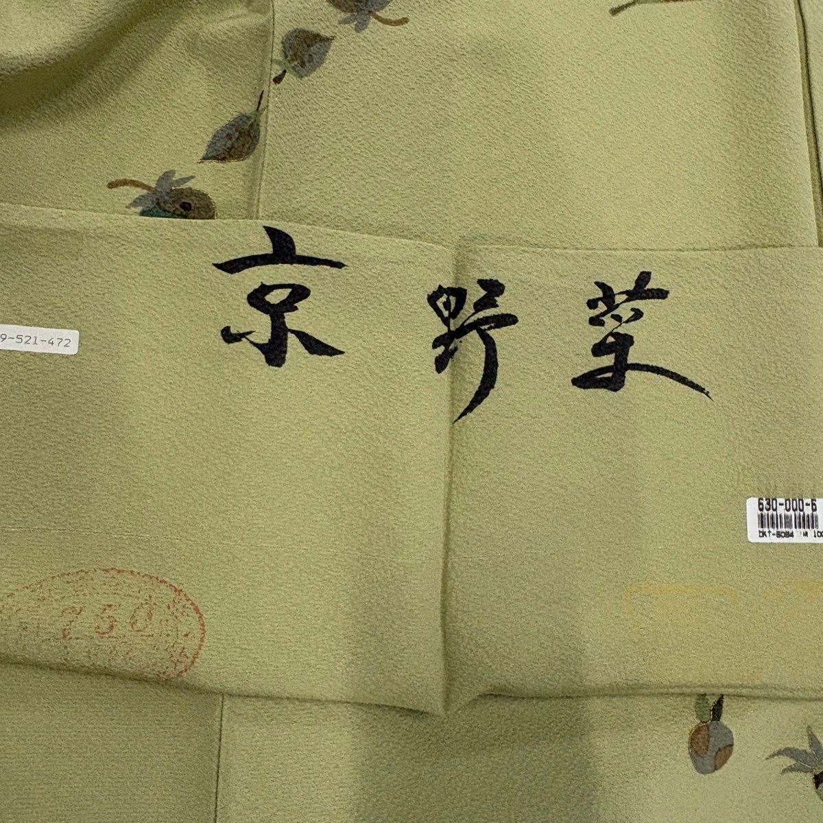 美品】 小紋 身丈170cm 裄丈69cm L 袷 京野菜 たけのこ 金彩 薄緑 正絹