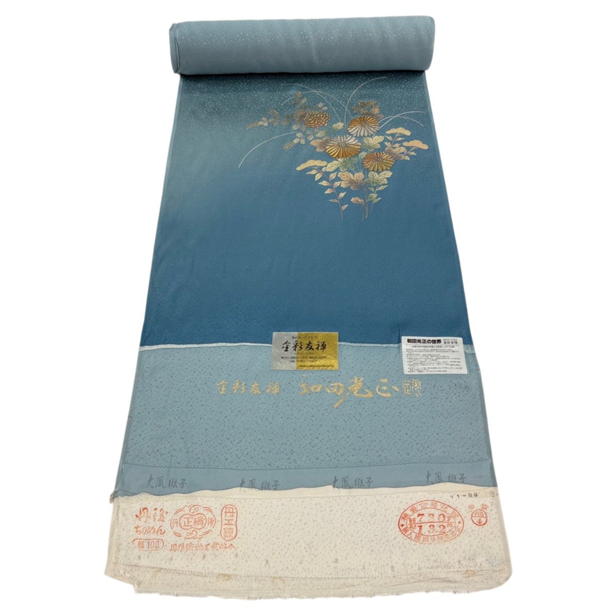 和田光正 金彩友禅｜バイセルオンライン 中古・リサイクル着物【公式