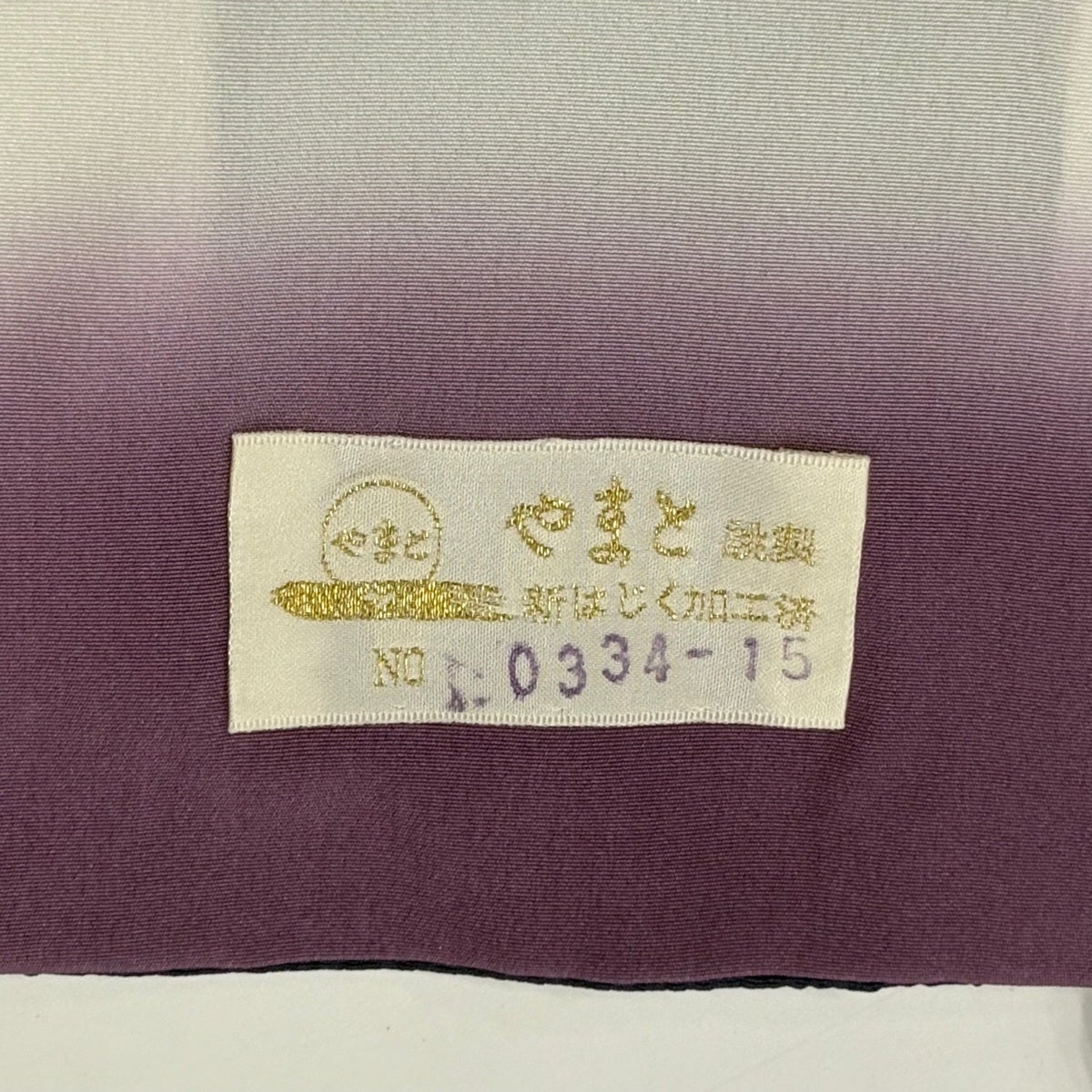 付下げ 身丈171cm 裄丈70cm L 袷 やまと 辻が花 金彩 ぼかし 青紫 正絹 付下げ 身丈171cm 裄丈70cm L 袷 やまと 辻が花 金彩 ぼかし 青紫 正絹