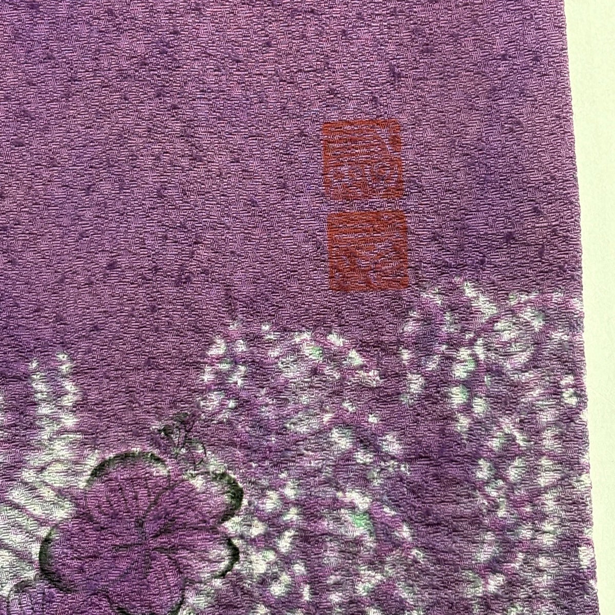 ［お太鼓柄］中古美品　十二支柄　作家物　落款有り　460cm O-884 美品】 袋帯 名品 落款あり 草花 絞り 紫 お太鼓柄 正絹｜中古・古着