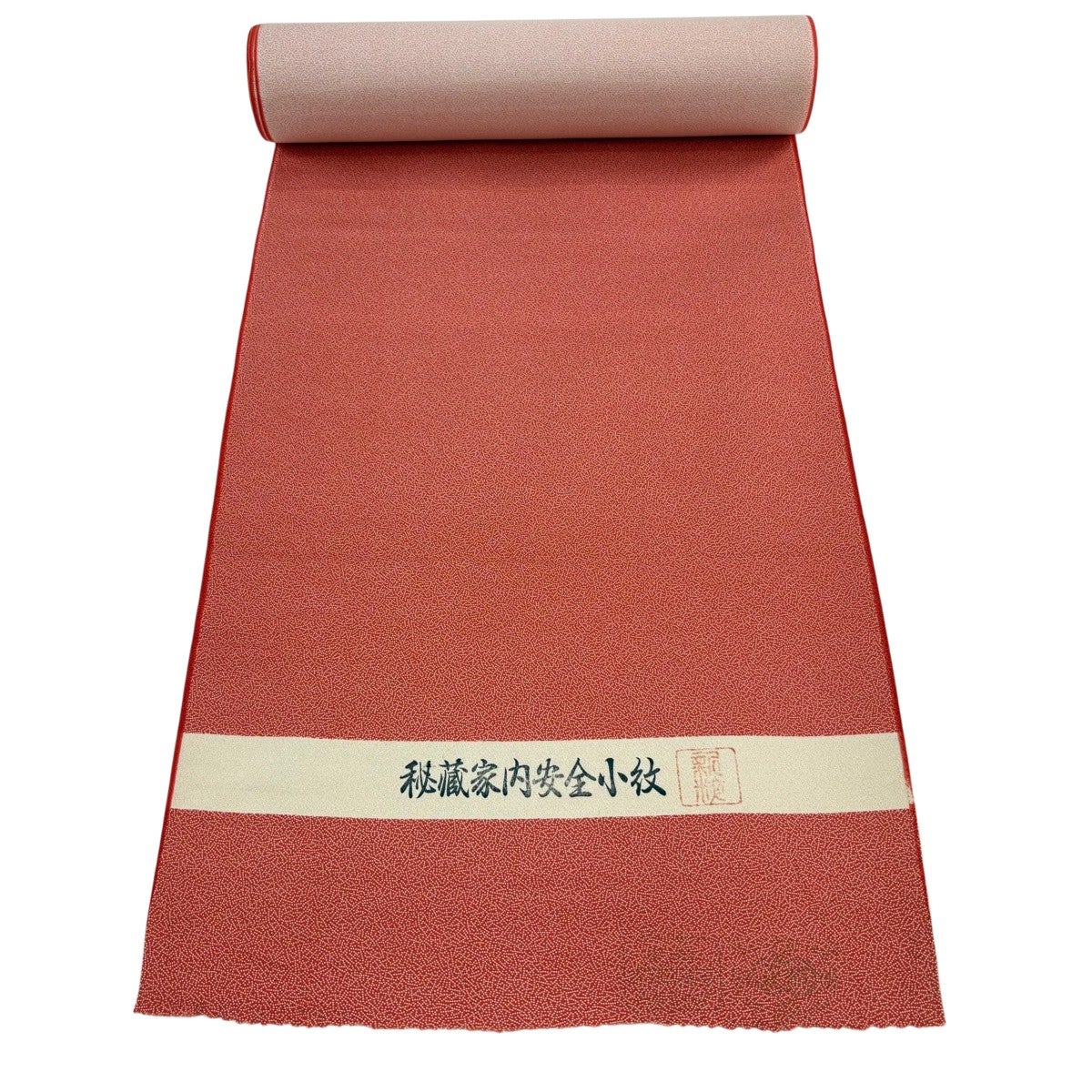 反物 秀品 小紋 落款 冊子 草花 墨色 正絹｜中古・古着・リサイクル