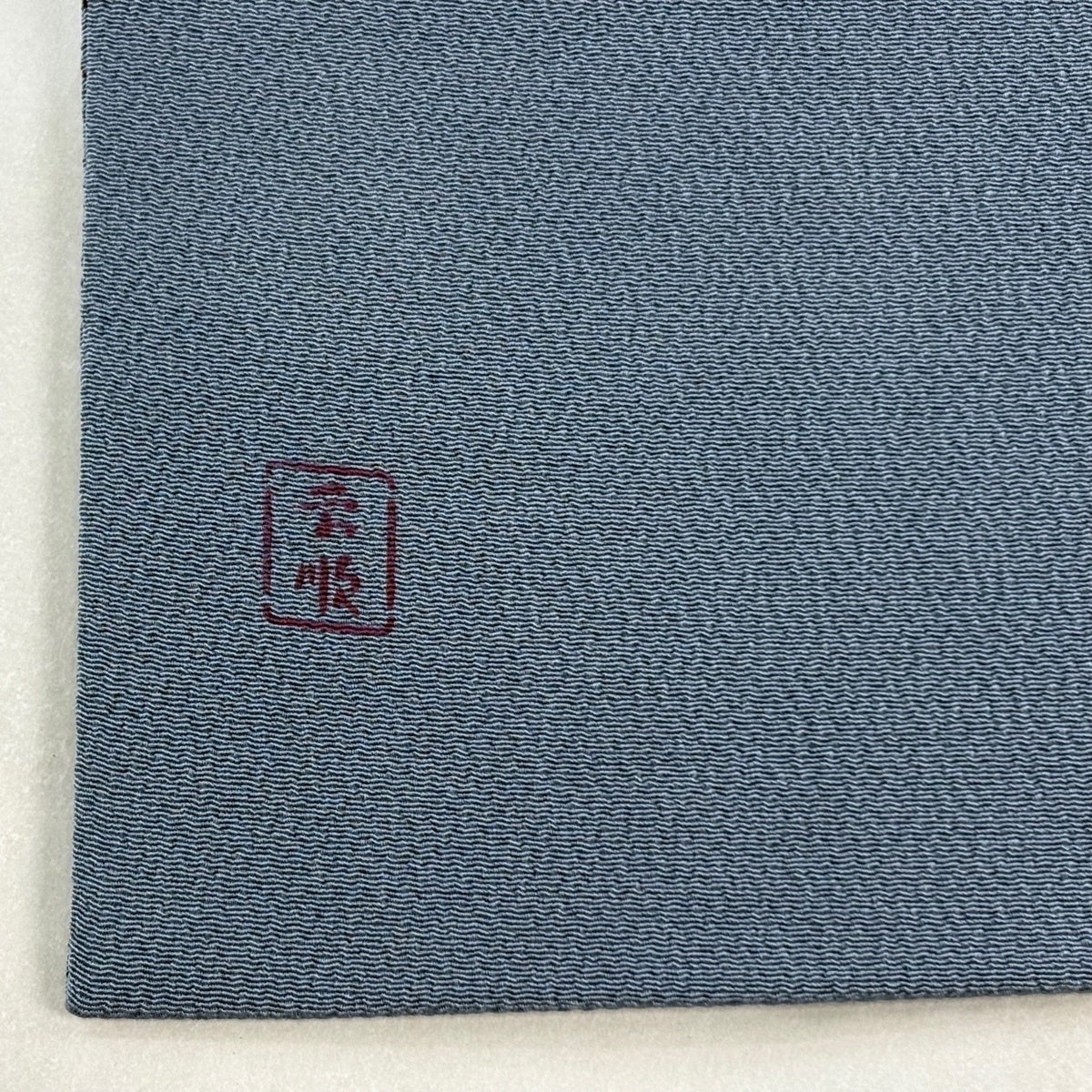 美品】 名古屋帯 逸品 城間栄順 落款あり 草花 蝶 琉球紅型 青灰色