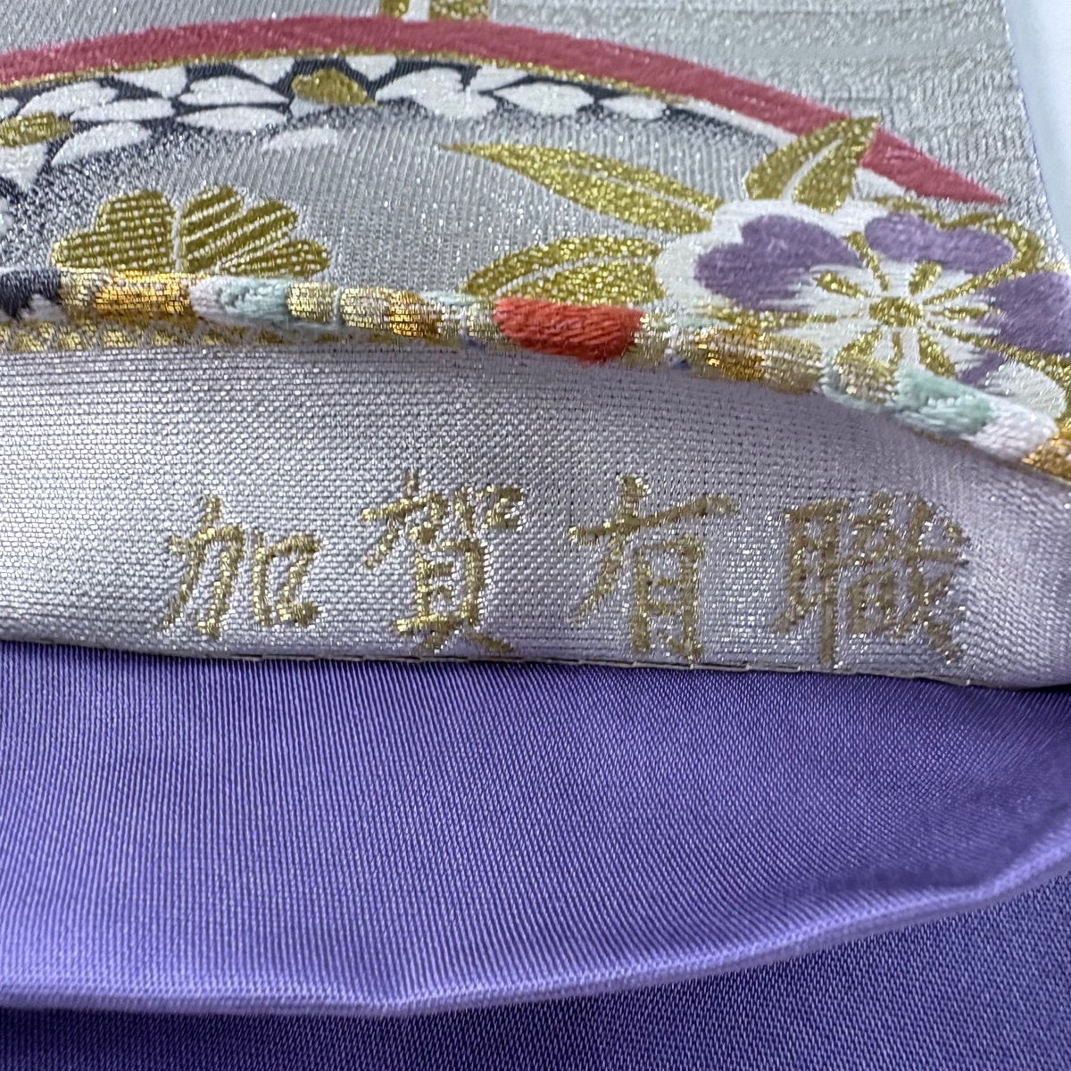 振袖に　明るい銀　花尽くし　正絹袋帯　k166 袋帯 秀品 振袖向き 華文 桜 金銀糸 唐織 銀色 六通 正絹｜中古・古着