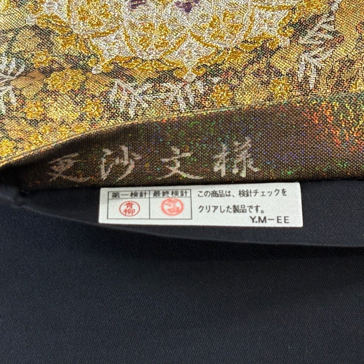 美品】 袋帯 秀品 更紗文様 華文 金糸 箔 金色 全通 正絹｜中古・古着