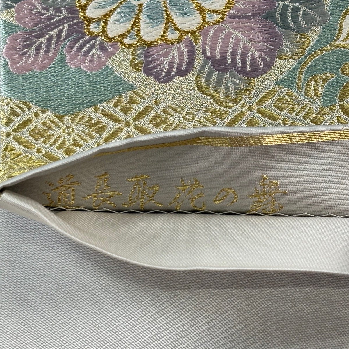 袋帯 秀品 道長取花の舞 七宝 金糸 唐織 灰色 六通 正絹｜中古・古着