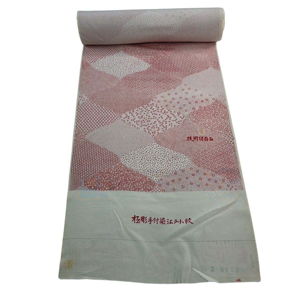 反物 秀品 色無地 深緑 正絹｜中古・古着・リサイクル着物通販