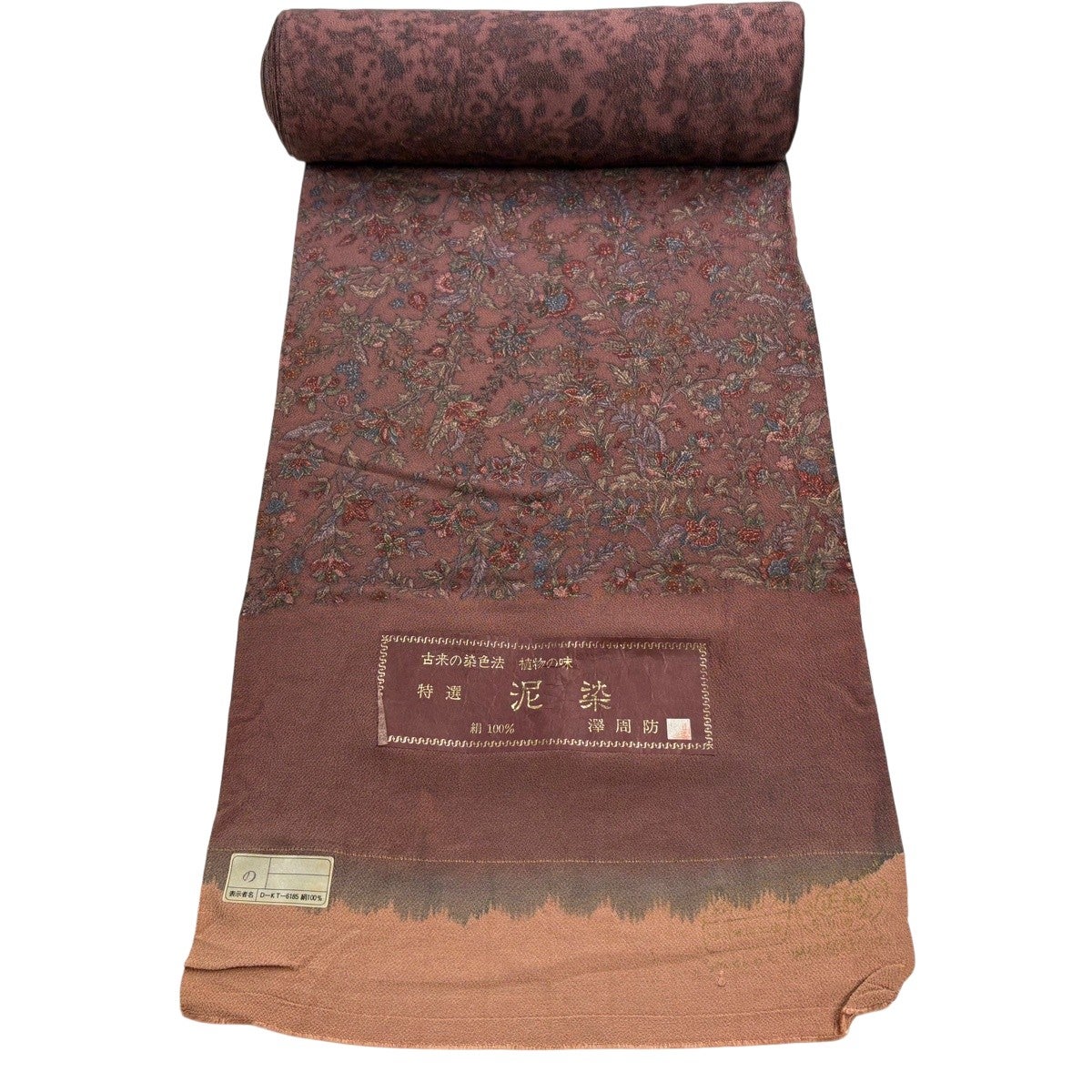 反物 秀品 小紋 草花 泥染 茶色 正絹｜中古・古着・リサイクル着物通販