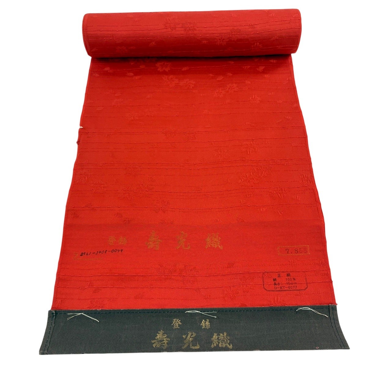 反物 優品 羽尺 羽織 和装コート 地紋 霞 ぼかし 茶緑色 正絹｜中古