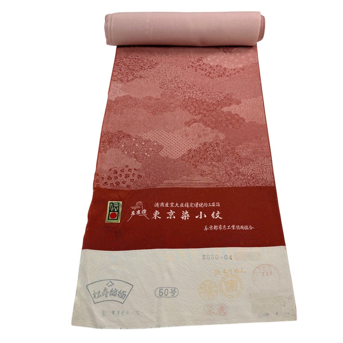反物 秀品 江戸小紋 草花 雲文 茜色 正絹｜中古・古着・リサイクル着物