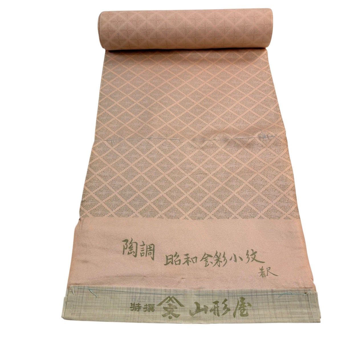 反物 秀品 小紋 花菱 サーモンピンク 正絹｜中古・古着・リサイクル