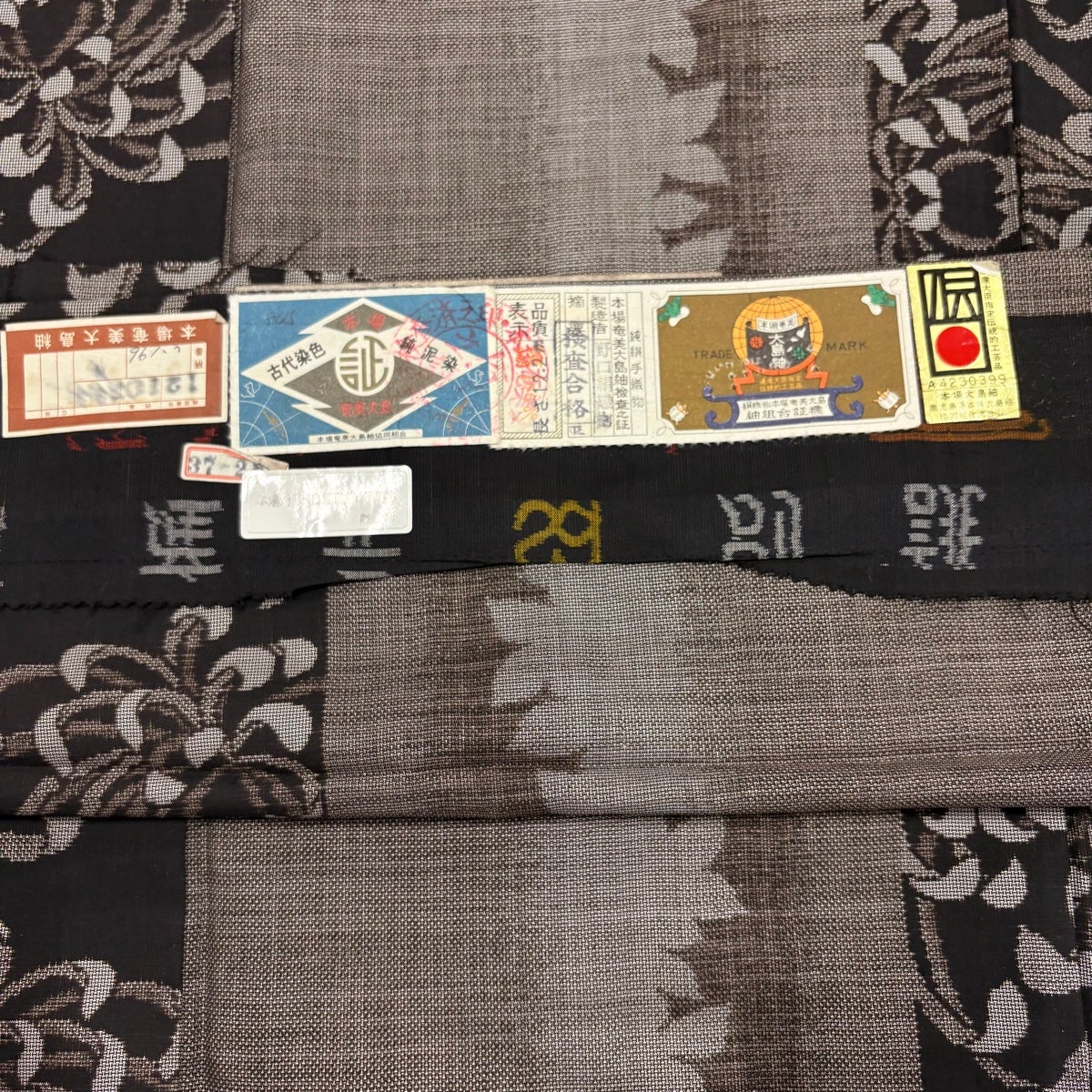 美品】 大島紬 身丈160cm 裄丈63.5cm S 袷 純泥染 証紙あり 菊